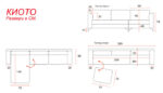 Киото - Image 3