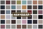 МОДУЛНА СИСТЕМА ЛУНА ЗА ДОМA - Image 2