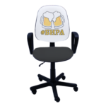 Antara Beer
